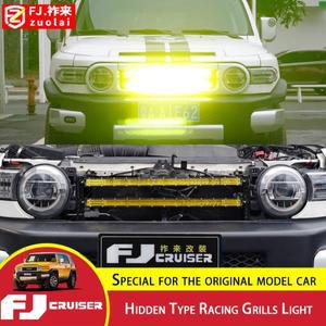 도요타 FJ 크루저 히든 타입 레이싱 그릴 라이트 그리드 장식 조명, FJ 크루저 프론트 범퍼 스포트라이트