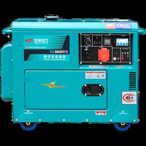 디젤 발전기 경유 연료 오일 탱크 전기 에어컨 인버터