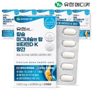[유한메디카] 칼슘 마그네슘 엔 탑 비타민D K 망간 60정x6개(12개월분)