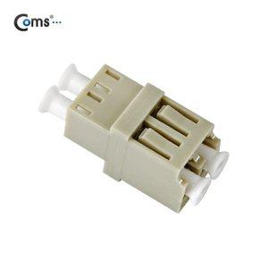 Coms 광패치코드 커플러 I형 LC F F Duplex Gray (WFFQXMO)