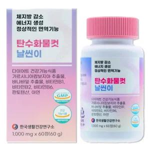 다이어트 탄수화물컷 가르시니아 날씬이 1000mg x 60정 1박스(1개월분)