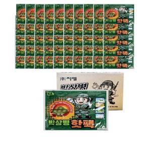 박상병핫팩 대용량 손난로 150g 50매 군용