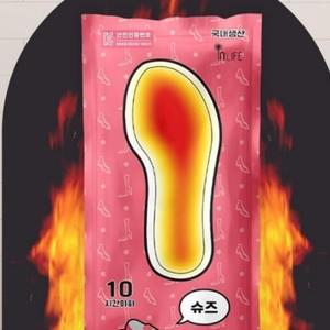 [BZJL8PJP_4C]깔창형 핫팩 80g 10팩 신발핫팩 발