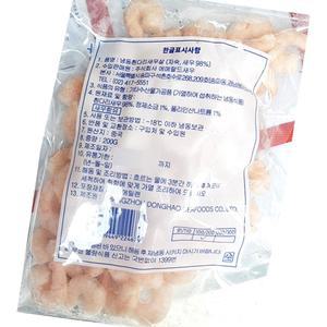 자숙 새우살 100-200 200g？식자재 업소용 식재료 식당용 대용량 단체 급식용