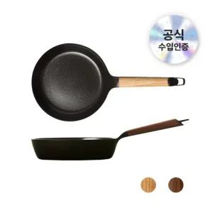 24cm 주물 법랑 프라이팬