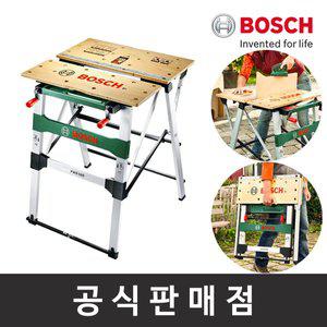 [보쉬] 정품/PWB 600/DIY 워크벤치/이동작업대/작업테이블