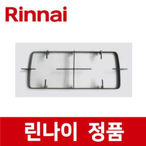 린나이 정품 RBO-618SE(B) 중앙 삼발이 가스 오븐 레인지 렌지 rib09384