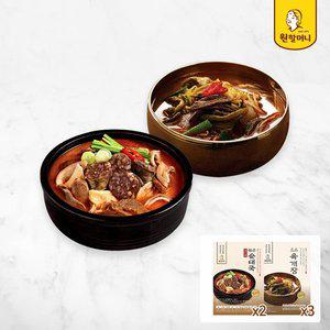 [원할머니]육개장 3팩+얼큰 순대국 2팩