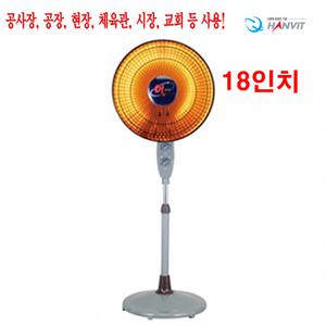 업소 산업 공업 용 원적외선 대형 전기 히터 난로 난방기