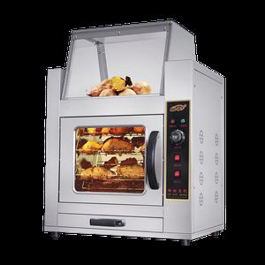 전기 군고구마 기계 군밤 오븐 고구마 굽는기계 장사