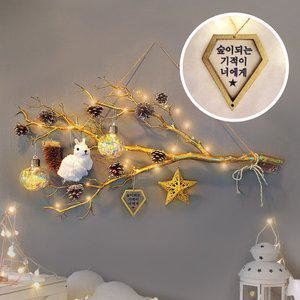 [더원스토리]기적의숲 크리스마스 트리 벽 장식 소품 리스 전구