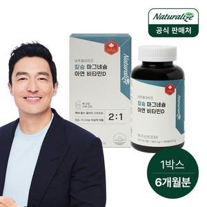 칼슘 마그네슘 아연 비타민D 1350mg x 180정 1박스 총6개월