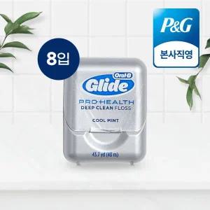 [BEST] 오랄비 글라이드 딥클린 치실 40m 8개입