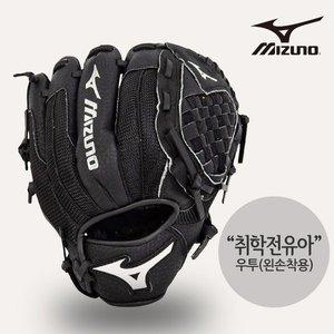 미즈노 파워클로즈 GPP1000Y3 블랙 유소년 글러브 10 미즈노야구글러브