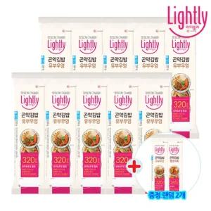 라이틀리 유부우엉곤약김밥 220g 10개 + 2개