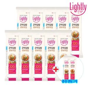 라이틀리 유부우엉곤약김밥 220g 10개 + 2개