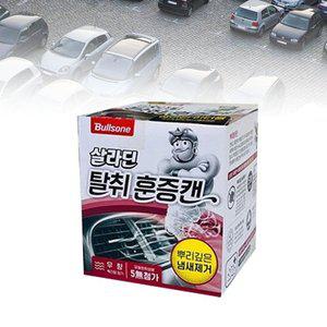 차량방향제 디퓨저 송풍구 살라딘 탈취 훈증캔 무향 (WFGR50D)