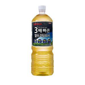 차량용 발수코팅 에탄올 3배 빠른 워셔액 1800ml (WFGRGEM)