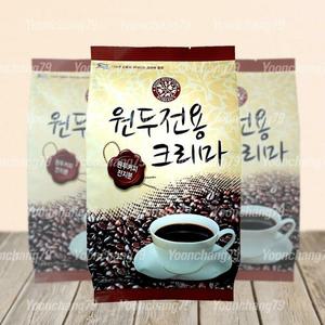 로빈스 원두전용 크리마 800g/자판기믹스 프리마 프림