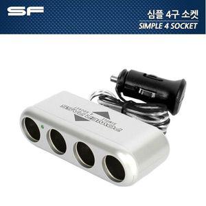 삼진퍼스트 차량용 LED 심플 4구 멀티소켓