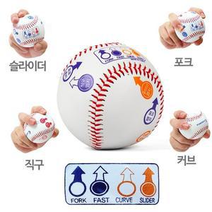 [BZI2I995_51DX]단단한 야구공 2개 변화구 야구경기