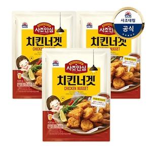 [대림냉동] 안심치킨너겟 420g x3개