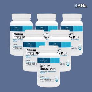 [기타] 파마젠 구연산칼슘 칼마디 임산부 어린이 키즈 청소년 마그네슘 아연 비타민D