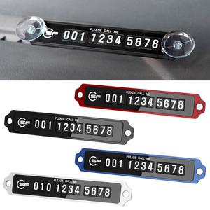 NS 주차알림판 자동차 전화번호판 안내 핸드폰 연락처 실내 악세사리 앞유리 흡착 차량용품