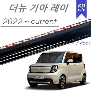 [고강도] 더 뉴 기아 레이 썬바이저 스모그 바이져 빗물받이 연식확인 2022-현재
