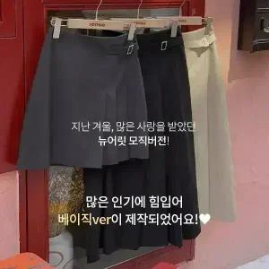 핫핑 [2기장] 뉴어릿_베이직ver 사이드 플리츠 버클 스커트