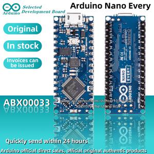 헤더 포함 아두이노 나노 Every 개발 보드 ABX00033 ATMega4809 1개 세트