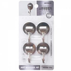 벽걸이 스텐 납작후크 행거 수건걸이 4개입 (3i2VN)