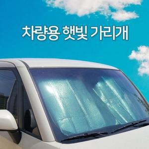 햇빛 앞유리 양막 햇볕 차창문 가리개 60 130x (3iOty)