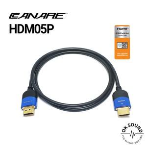 CANARE 카나레 HDM05P Premium High Speed HDMI 케이블 5M