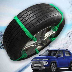 우레탄 캐스퍼 스노우 타이어체인 미끄럼방지 스노타 (WFH2M5Q)