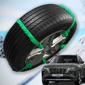 타이어체인 스노우 우레탄 투싼 NX4 미끄럼방지 스노 (WFH2M5G)