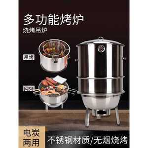 드럼통 화로 숯 캠핑화로대 접이식 숯통 솥뚜껑 훈제기