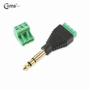 [셀러허브 패션][JHQRMB1R_4B]Coms 자동차변환젠더 터미널 5.5 3Pin 터미널