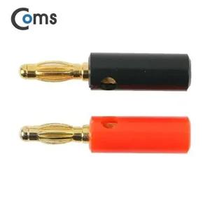 [셀러허브 패션][JHQRMB8K_4B]Coms 바나나 AV젠더 플러그(적색 1세트 Metal