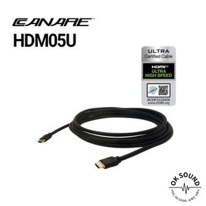 CANARE 카나레 HDM05U Ultra High Speed HDMI 케이블 5M