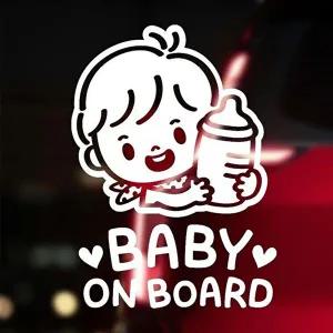 [셀러허브 패션][JHQS78PQ_4B]BABY BOARD1 남자 반사시트지 자동차스티커