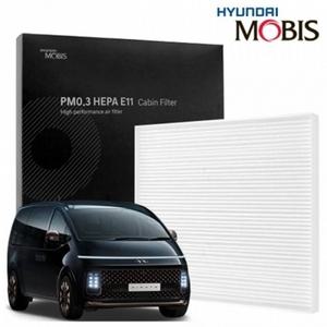 현대모비스 헤파필터 스타리아 PM0.3 E11 필터