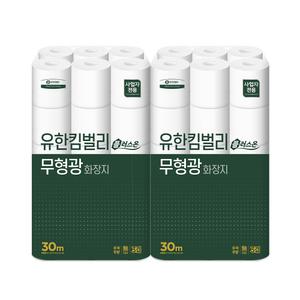 유한킴벌리 플러스온 무형광 3겹 두루마리 화장지 휴지 30M 30롤 2팩