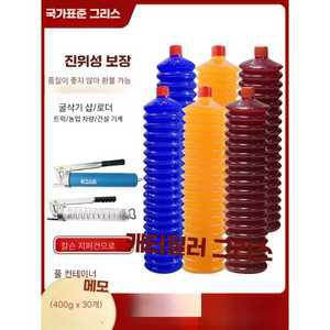 프리즘몰 구리스카트리지 펌프 고온용 그리스 주름관