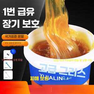 프리즘몰 구리스카트리지 주름관 고온용 주입기