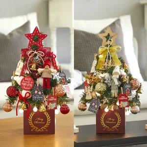 [하우쎈스]크리스마스트리 미니트리 풀세트 45cm-60cm 9종선택