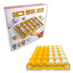계란판 놀이 보드 게임 핑퐁 탁구공 빙고 단체 워크샵 레크레이션 가족게임