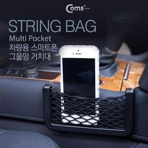 [ME999P2N_52C0]Coms 실내소품 차량용 스마트폰 거치대망