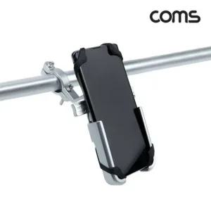 자전거 스마트폰 거치대 알루미늄 프레임 실리콘 고정 알루미늄 스마트폰스탠드