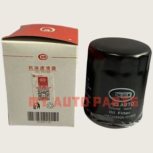 호환 자동차 엔진 연료 필터 BYD F3G3RS6G3M6L3F3RF3SuruiSong Plus DM-i용 473QA-1017010/97